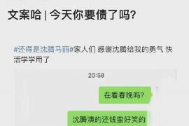 丰城讨债公司如何把握上门催款的时机